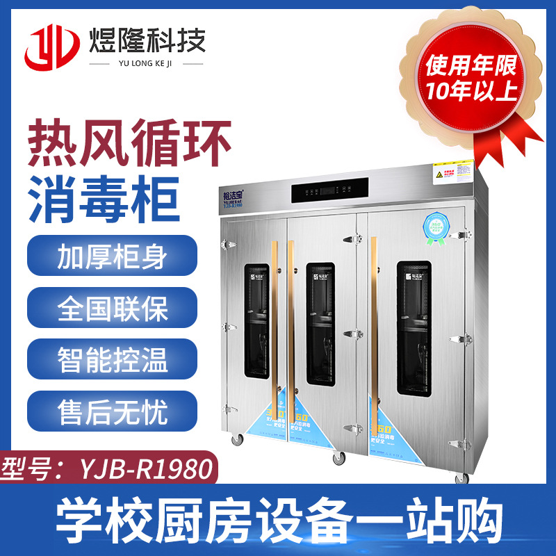 厂家大容量不锈钢餐具...