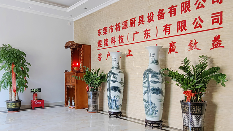 前台