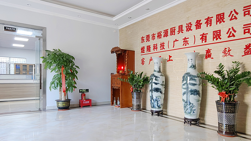 前台